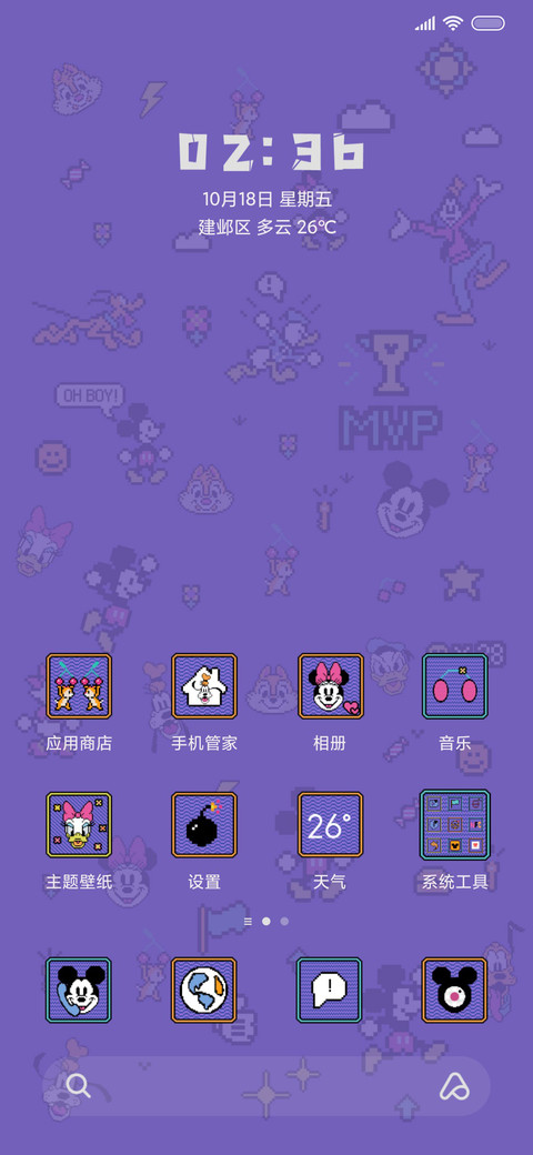 像素风米奇和朋友们 screenshot