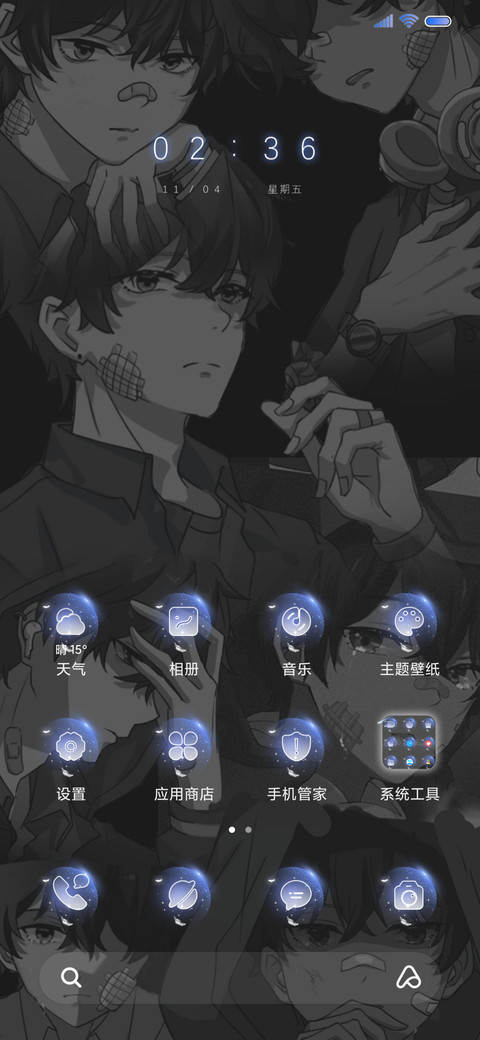 异形无力悲伤 screenshot