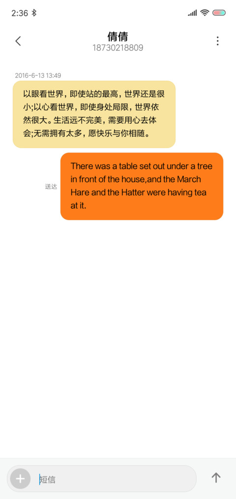 2020高考加油 screenshot