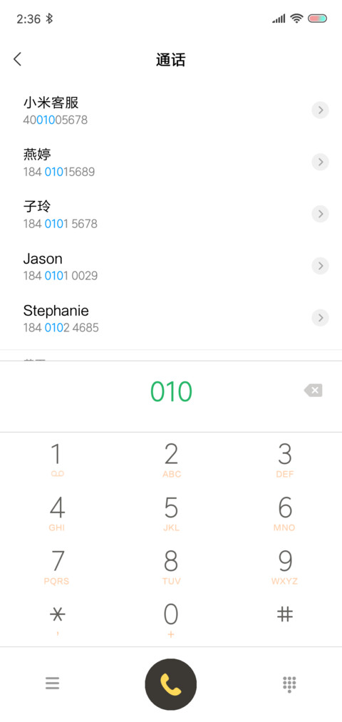 2020高考加油 screenshot