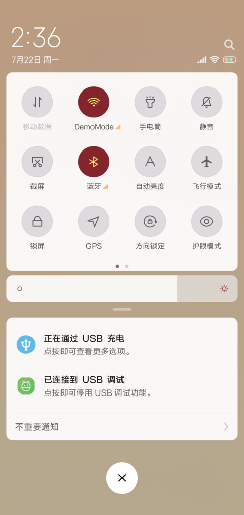 2020高考加油 screenshot
