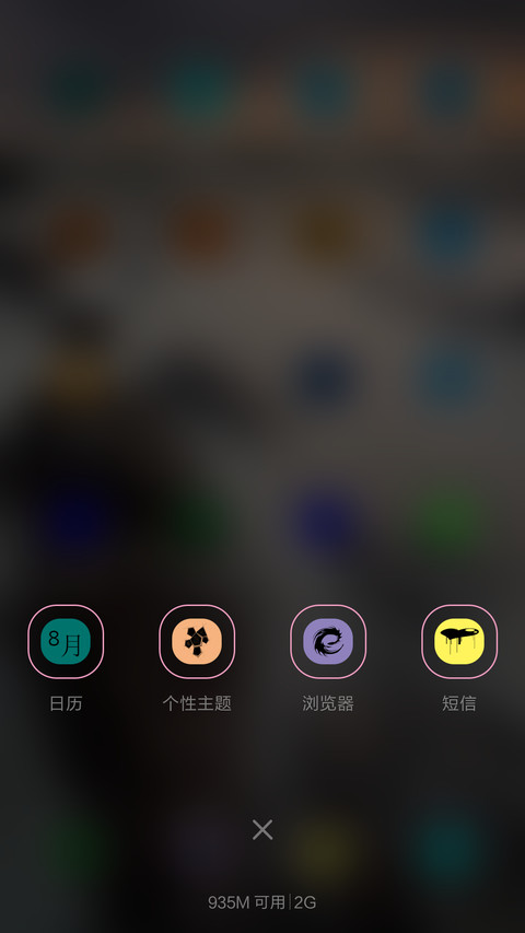 下载会有，意想不到的惊喜 screenshot
