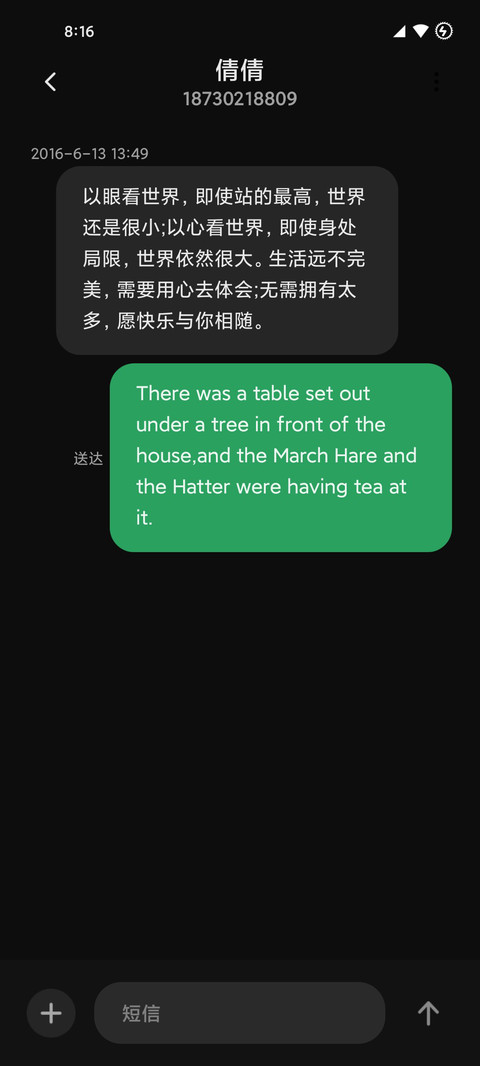 Experience screenshot