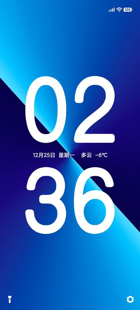 清逸 screenshot