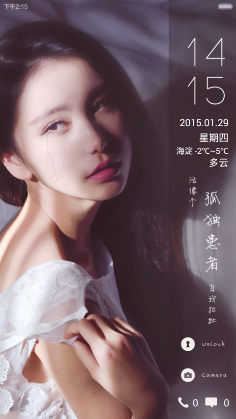孤独患者【好评返现+适配V5V6】 screenshot