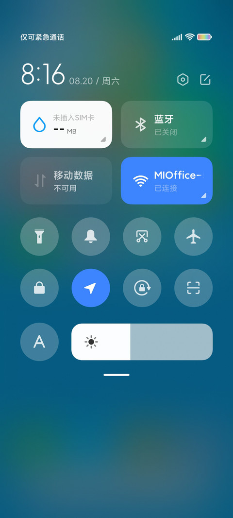 永恒岁月 screenshot
