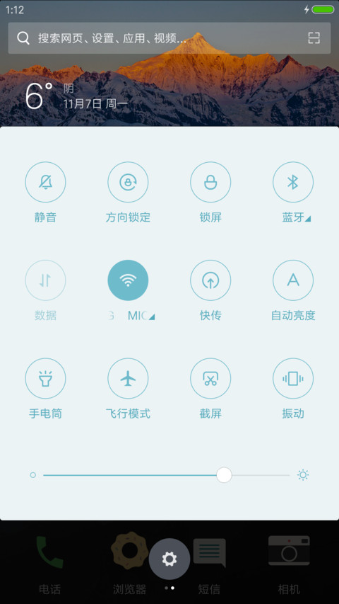 Tomo screenshot