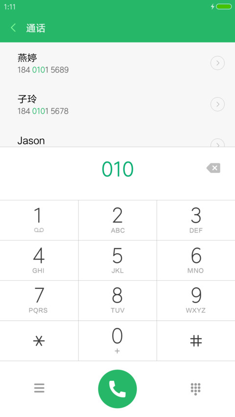 Tomo screenshot