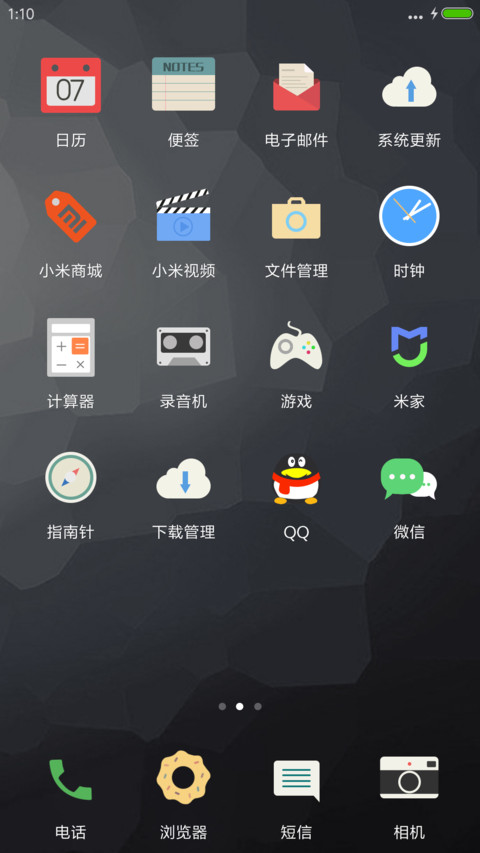 Tomo screenshot