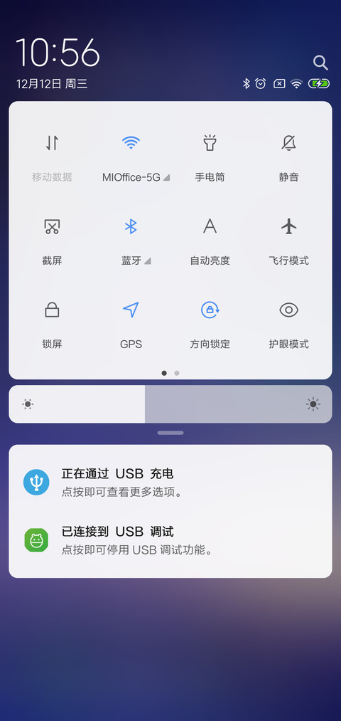 魅紫星空 签名定制 screenshot