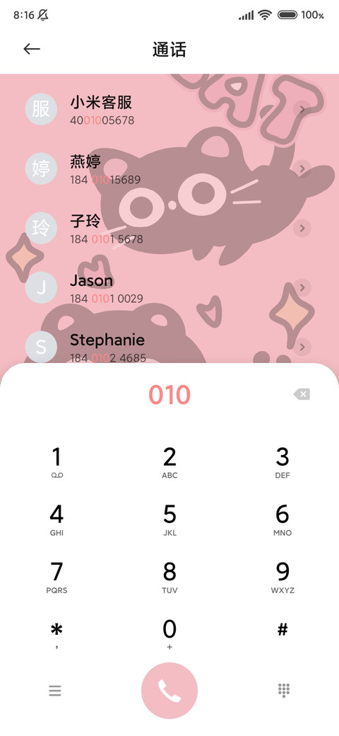 顽皮可爱黑猫 screenshot