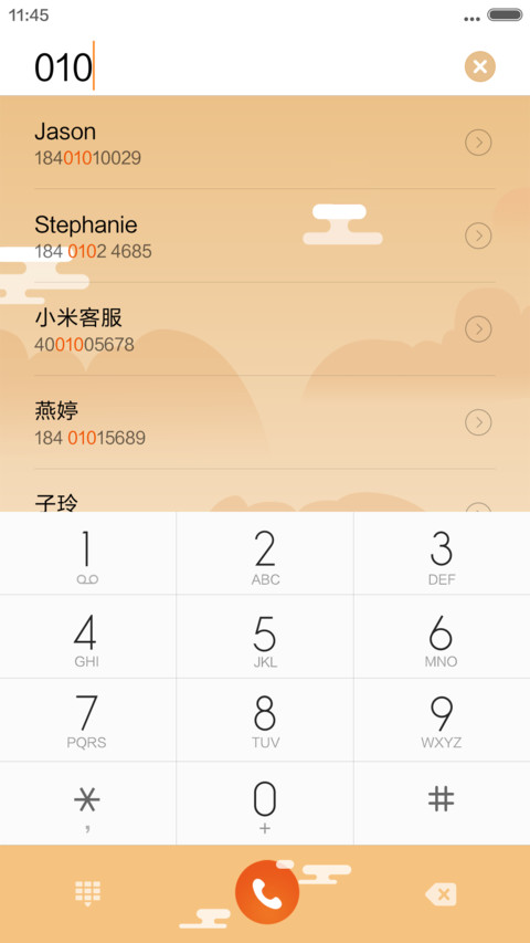 青春加油 screenshot