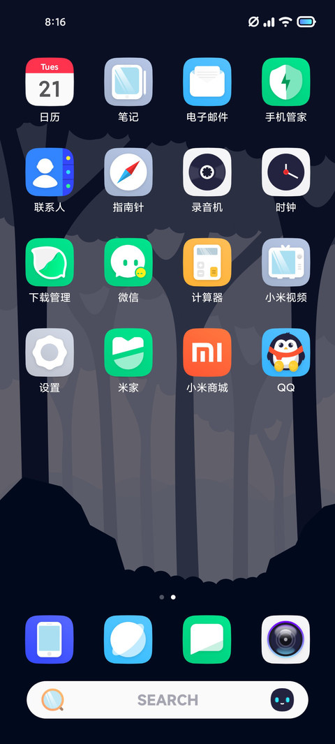 迷林 screenshot