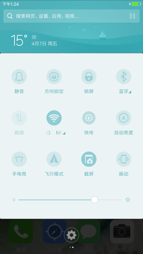 iOS 10 screenshot