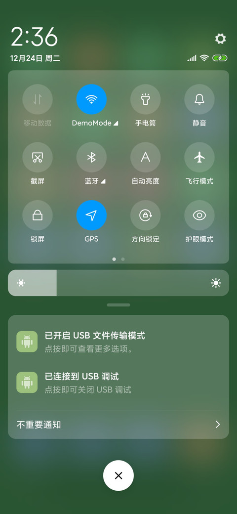终止交易！有内鬼 screenshot