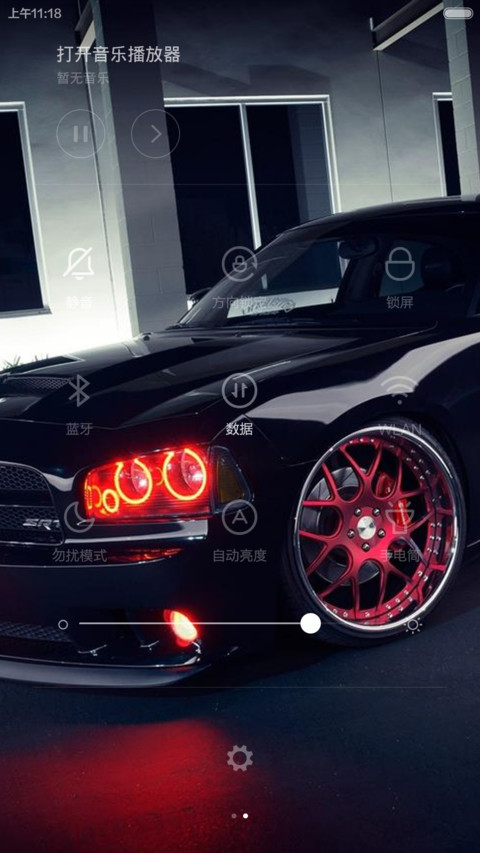 炫酷跑车 screenshot
