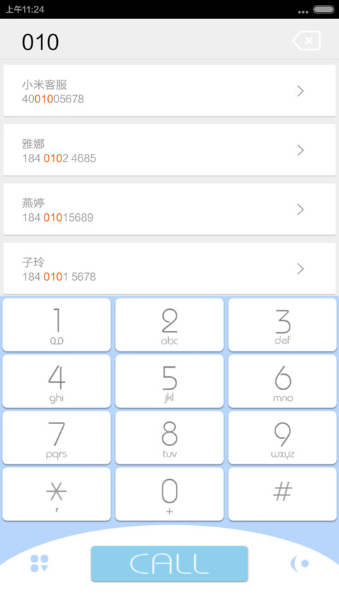EMUI screenshot