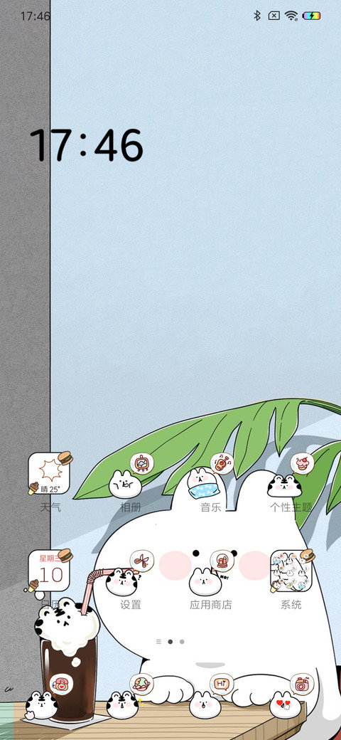 悠闲生活汪啊虎虎 screenshot