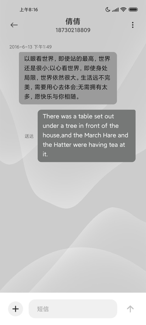 简约 曜石黑 screenshot