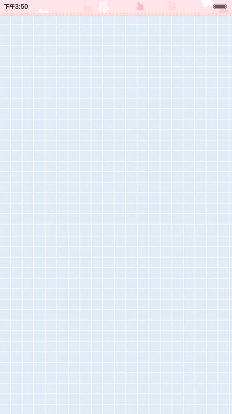 你我暮年时故事有你 多锁屏、天气界面、自由桌面、音乐界面  screenshot