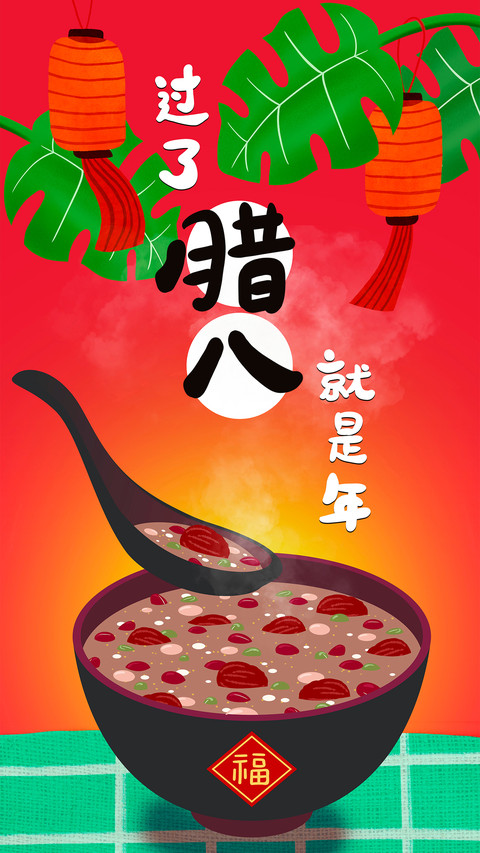 新年壁纸-拍信图库 screenshot