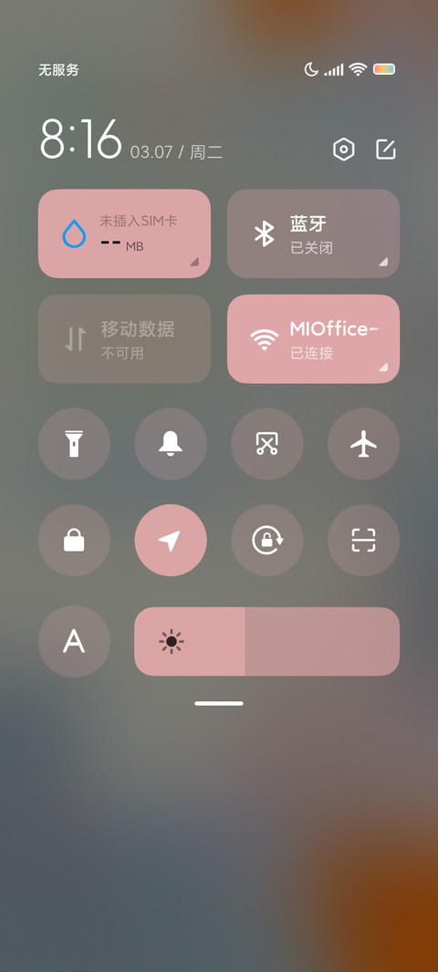 慢时光 莫兰迪色 screenshot