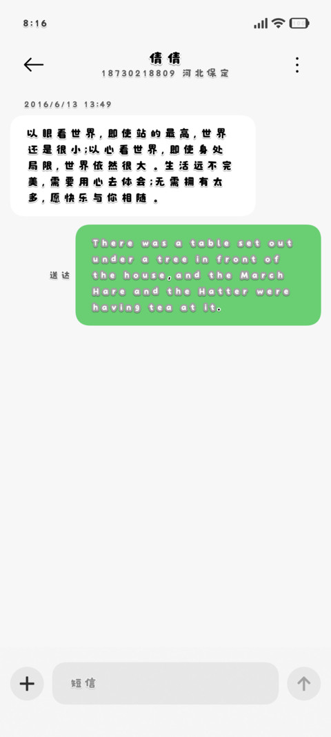 宅萌的灰白贴纸体 screenshot
