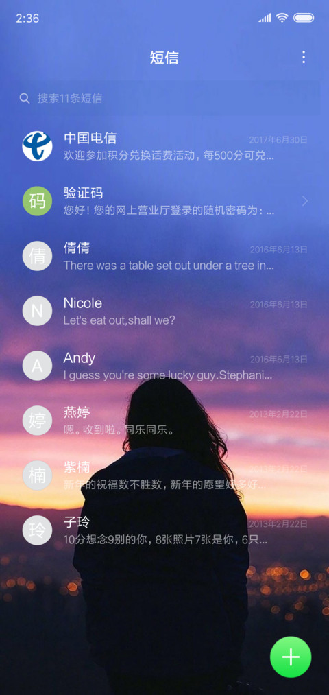 Starry sky女版 screenshot