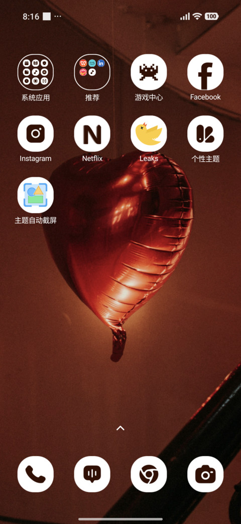 Golden Affection screenshot