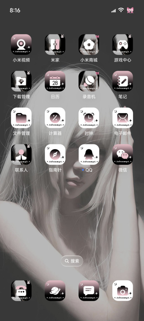 ins混沌蝴蝶 screenshot