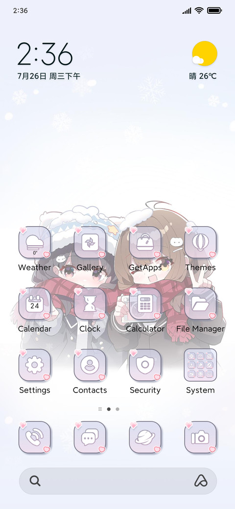 Winter photo screenshot