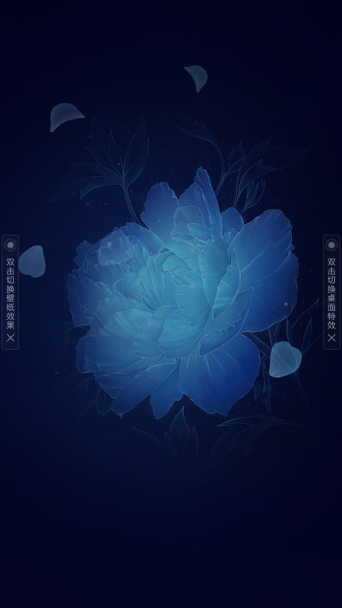 彼岸花 screenshot