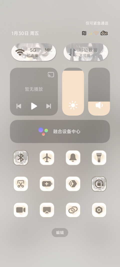 二次元 呆萌少女 screenshot