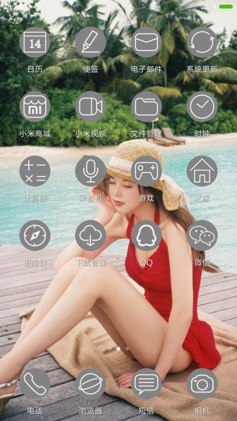 goddess screenshot