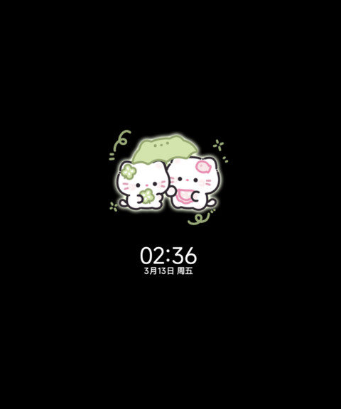 四叶草小猫对话 screenshot