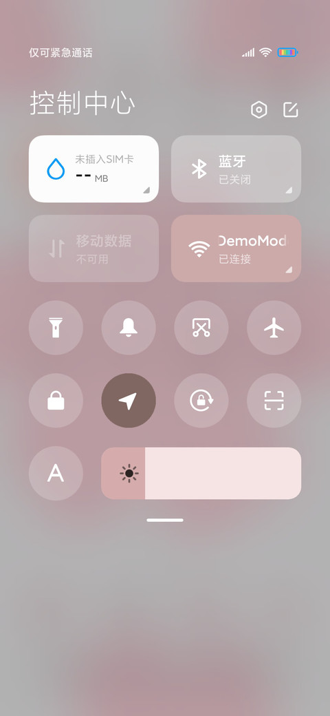 粉粉少女系卡片 screenshot