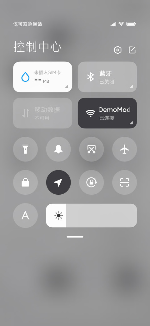 国风水墨花中四君子 screenshot
