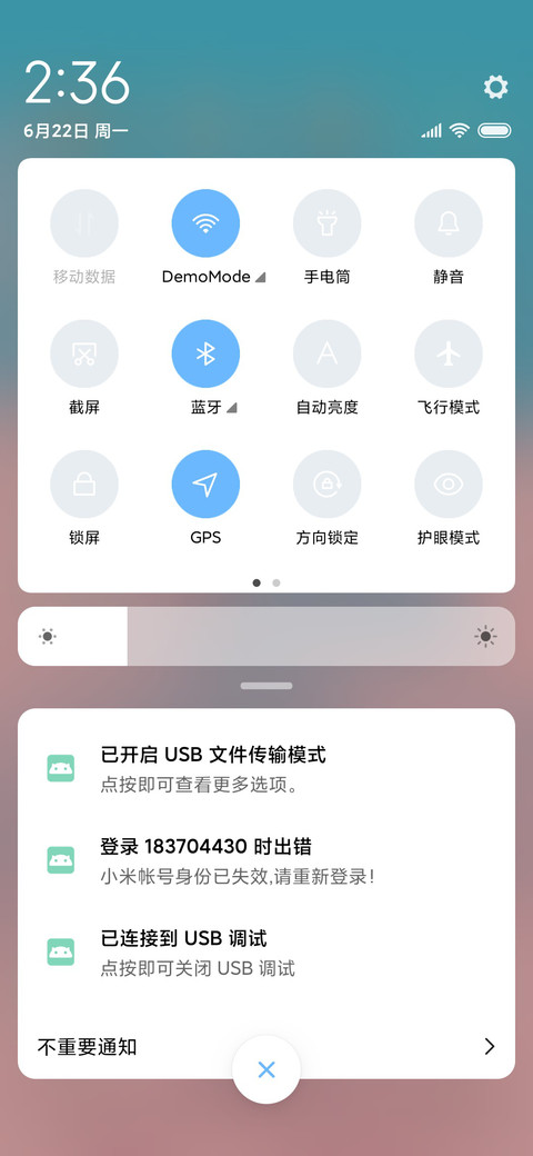 云的味道 screenshot
