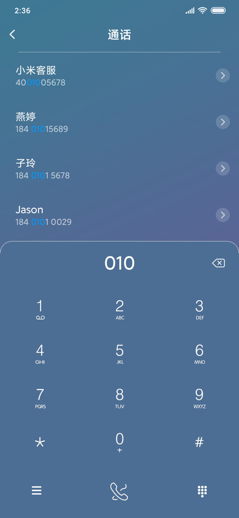 充电特效炫彩 screenshot