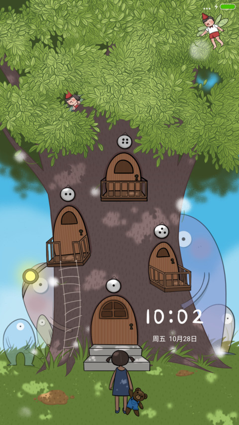 任意门 screenshot