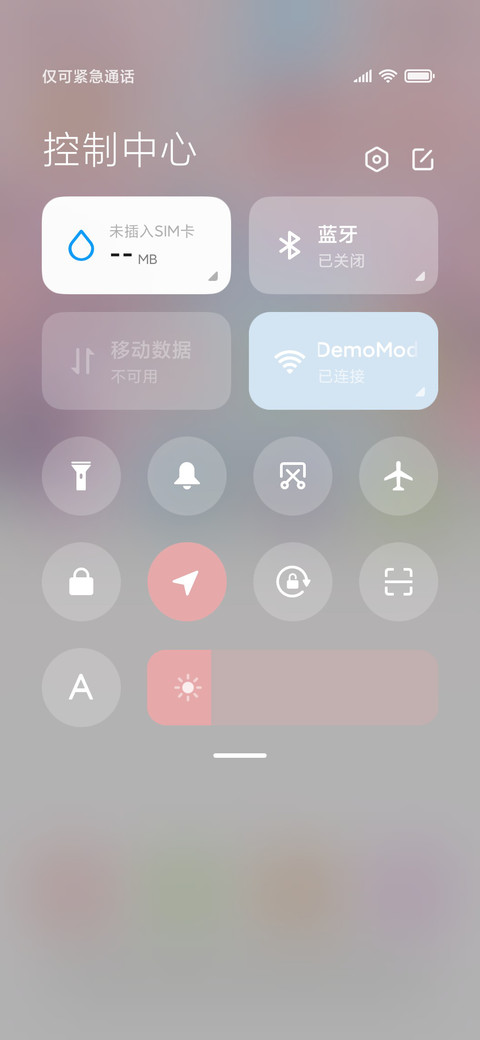 元宝和饭团 樱花季 screenshot