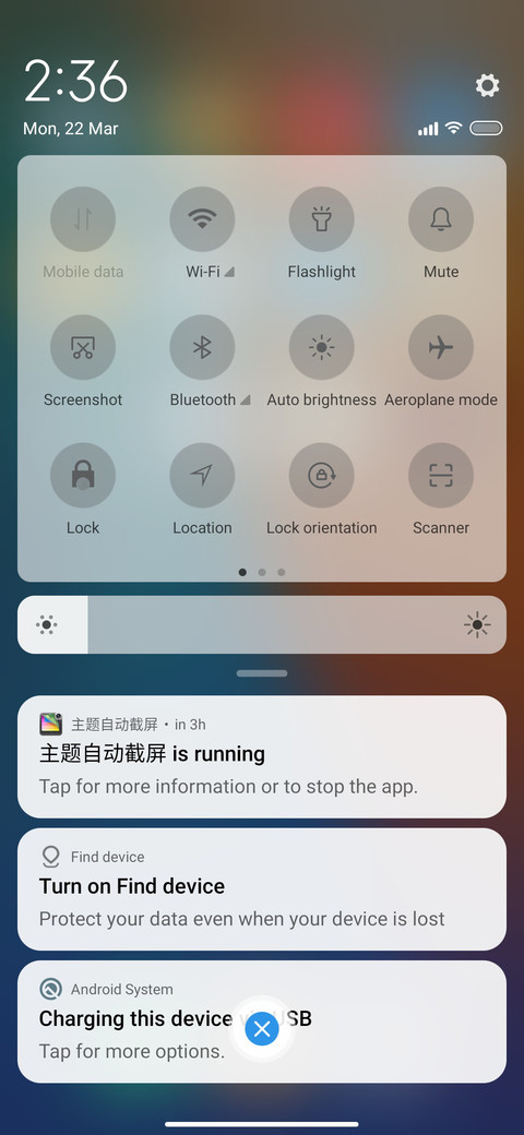 EarlyMorning screenshot