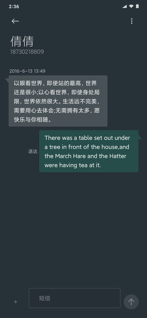 安卓M screenshot