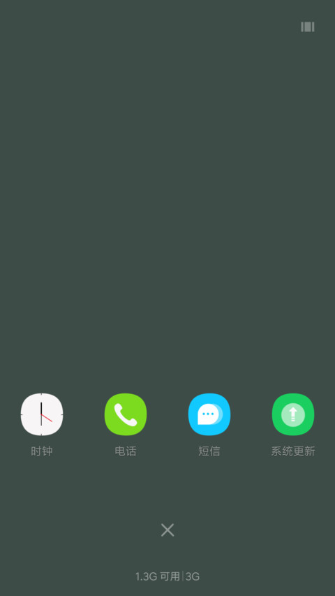 倾心 screenshot
