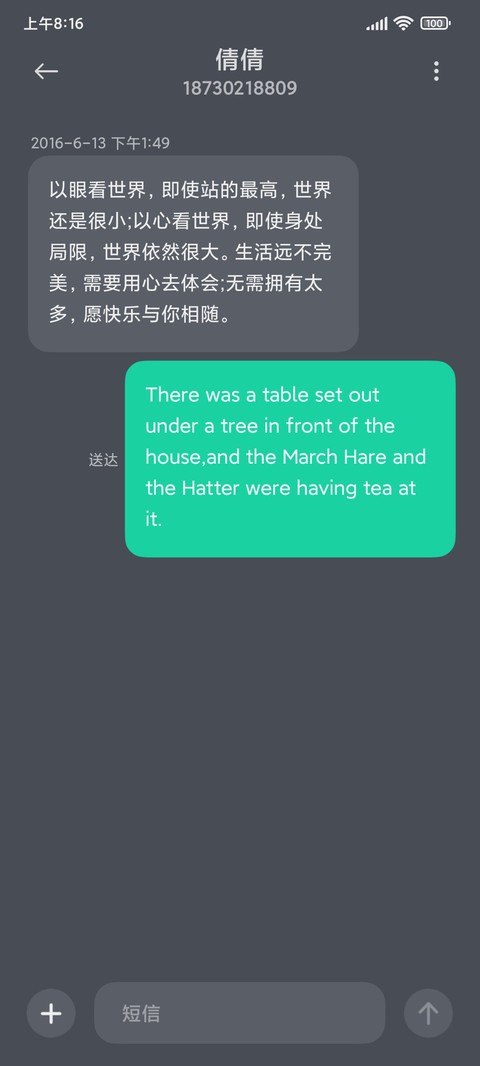 青幕 screenshot