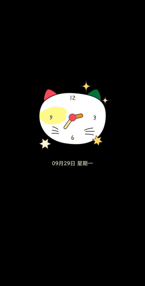 睡觉胡图图 screenshot