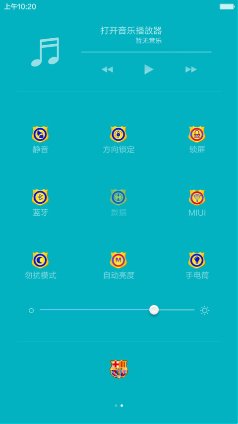 Visca Barca screenshot