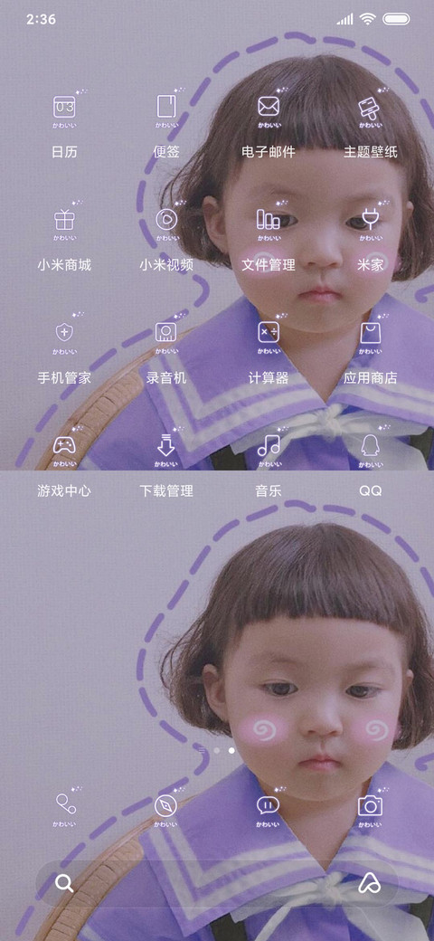 是罗熙呀 screenshot