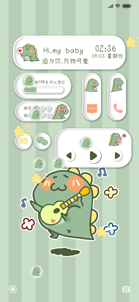 欢快恐龙日常 screenshot