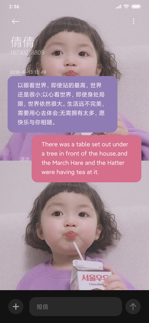是罗熙呀 screenshot